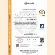 ISO 22000食品安全管理体系认证