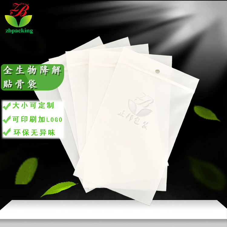 电子产品环保包装袋认证：为什么2026年必