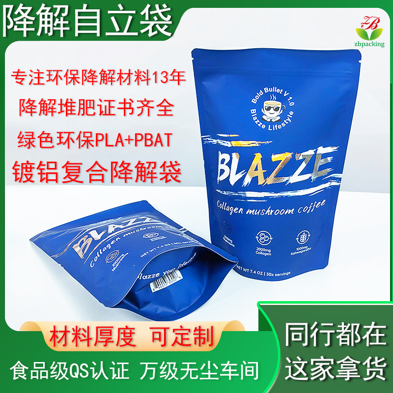 降解袋能耐高温吗？